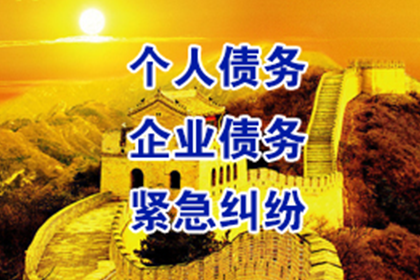 追讨欠款：法院起诉应对不还钱债务的处理方式